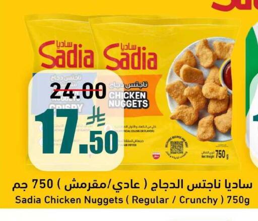 available at جوول ماركت in مملكة العربية السعودية, السعودية, سعودية - الخبر‎