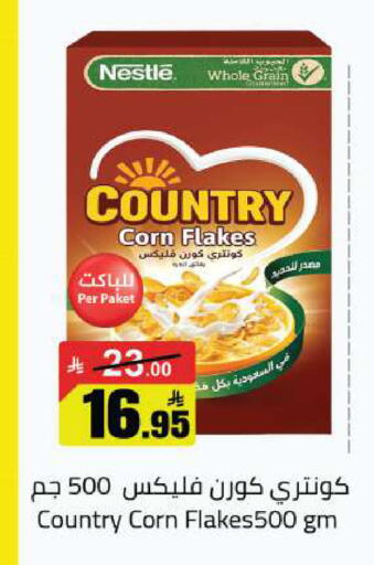available at مخازن هايبرماركت in مملكة العربية السعودية, السعودية, سعودية - بريدة