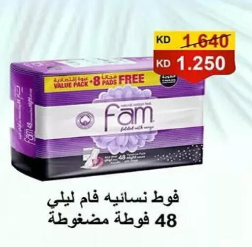 available at جمعية الرميثية التعاونية in الكويت - مدينة الكويت