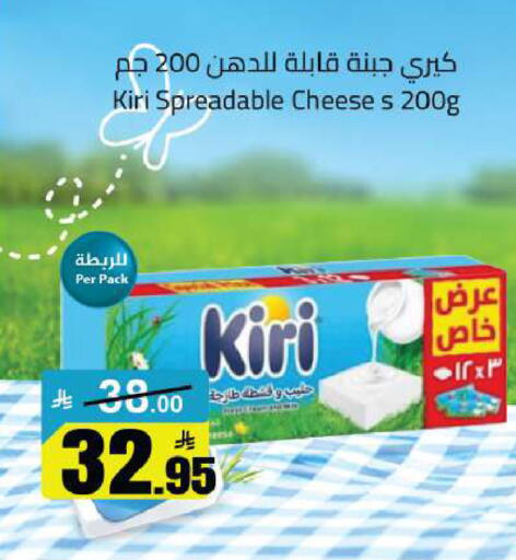 available at مخازن هايبرماركت in مملكة العربية السعودية, السعودية, سعودية - تبوك
