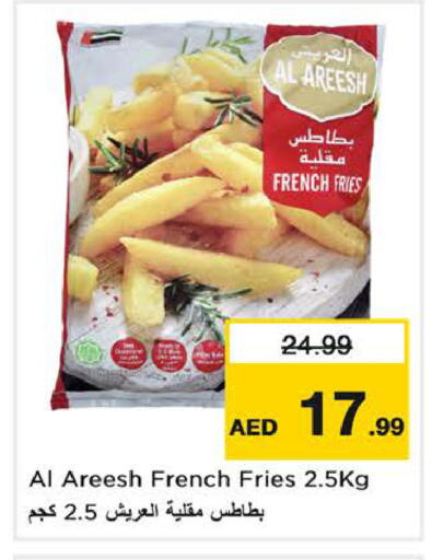 available at نستو هايبرماركت in الإمارات العربية المتحدة , الامارات - الشارقة / عجمان