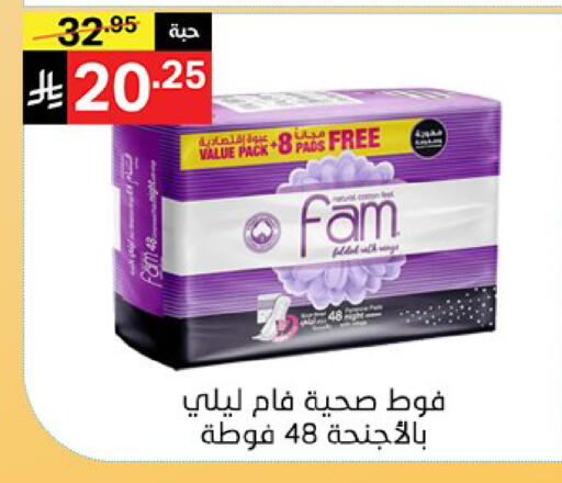 available at سوبرماركت نوري‎ in مملكة العربية السعودية, السعودية, سعودية - مكة المكرمة