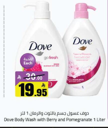 Pomegranate available at مخازن هايبرماركت in مملكة العربية السعودية, السعودية, سعودية - بريدة