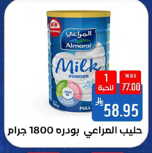 available at Shubra AlTaif in KSA, Saudi Arabia, Saudi - Mecca