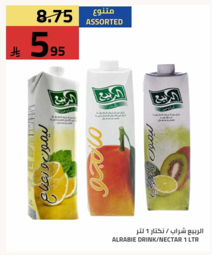 available at Astra Markets in KSA, Saudi Arabia, Saudi - Tabuk