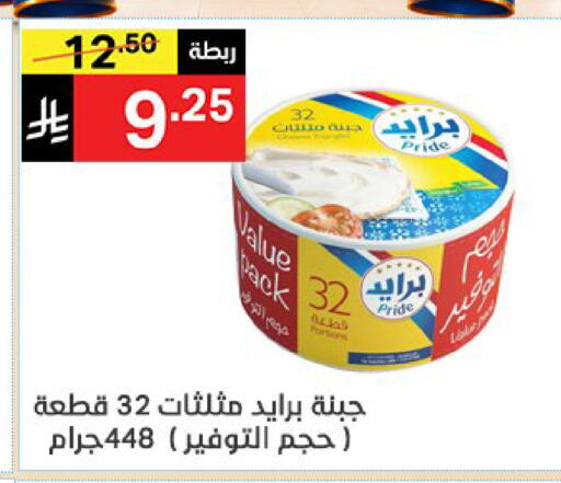 available at سوبرماركت نوري‎ in مملكة العربية السعودية, السعودية, سعودية - جدة