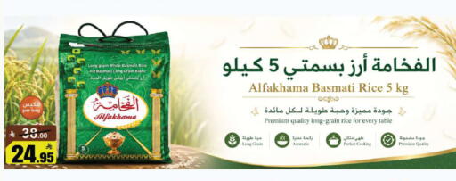 available at مخازن هايبرماركت in مملكة العربية السعودية, السعودية, سعودية - بريدة