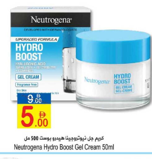available at Sun and Sand Hypermarket in UAE - Fujairah