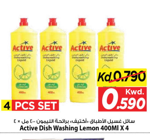 Lemon available at مارك & سايف in الكويت - مدينة الكويت