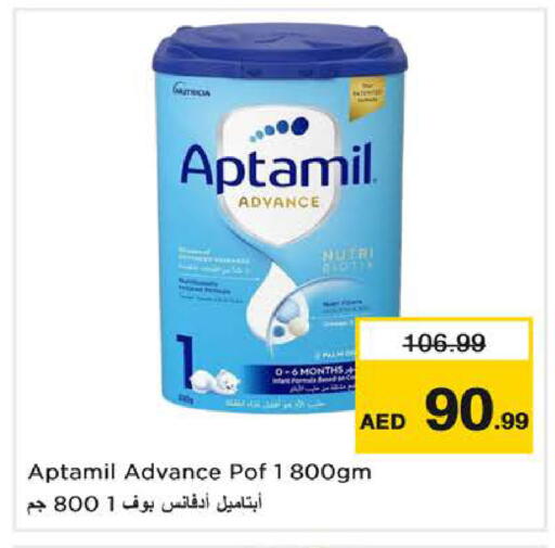 available at نستو هايبرماركت in الإمارات العربية المتحدة , الامارات - الشارقة / عجمان
