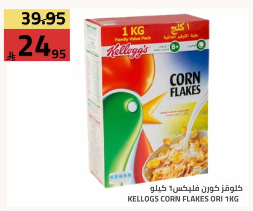 available at Astra Markets in KSA, Saudi Arabia, Saudi - Tabuk