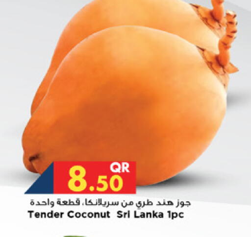 Coconut from Sri Lanka available at Marza Hypermarket in Qatar - Umm Salal