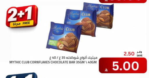 available at Astra Markets in KSA, Saudi Arabia, Saudi - Tabuk