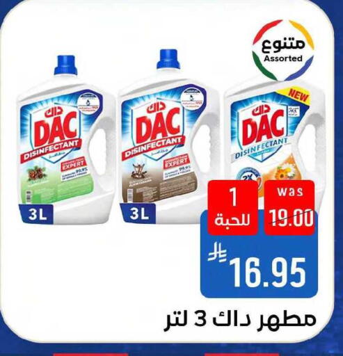 available at شبرا الطائف in مملكة العربية السعودية, السعودية, سعودية - مكة المكرمة