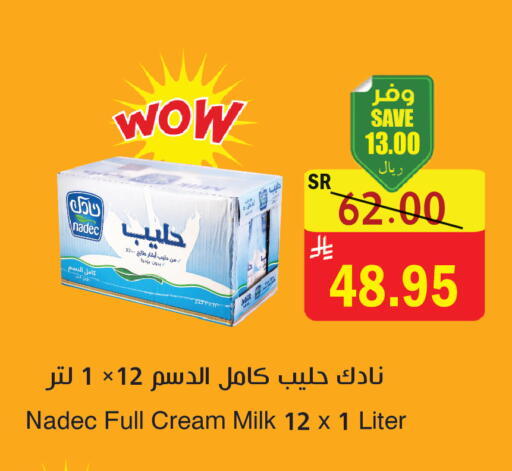 available at المركز الأخضر للتسويق in مملكة العربية السعودية, السعودية, سعودية - المنطقة الشرقية