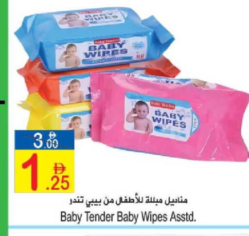 available at Sun and Sand Hypermarket in UAE - Fujairah