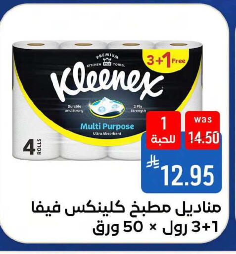 available at Shubra AlTaif in KSA, Saudi Arabia, Saudi - Mecca
