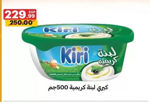 available at الحبيب ماركت in Egypt - القاهرة