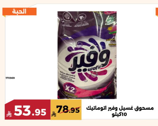 available at حدائق الفرات in مملكة العربية السعودية, السعودية, سعودية - مكة المكرمة