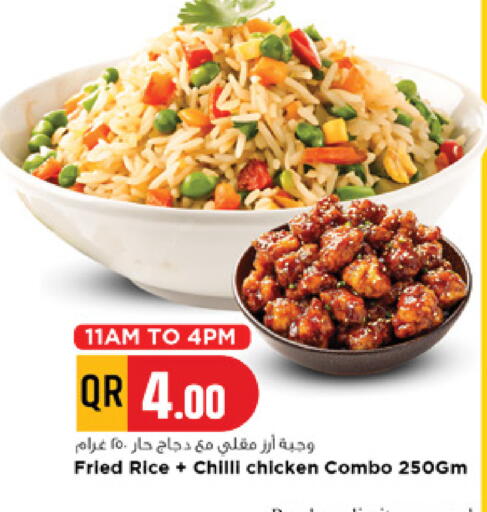 Chilli available at Marza Hypermarket in Qatar - Umm Salal