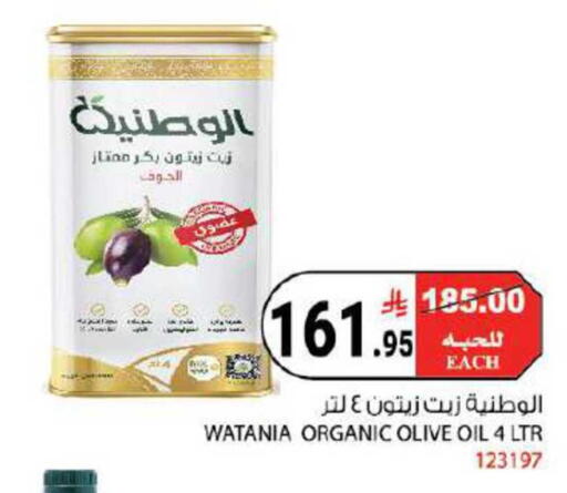 available at هاوس كير in مملكة العربية السعودية, السعودية, سعودية - مكة المكرمة