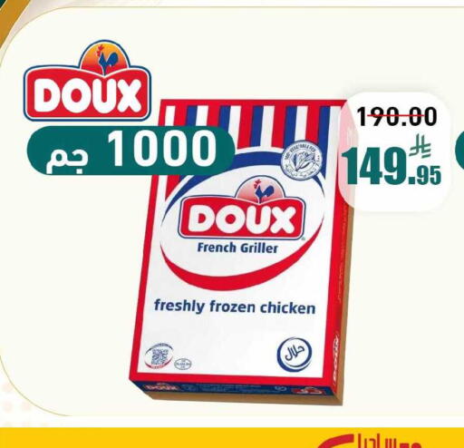 available at Joule Market in KSA, Saudi Arabia, Saudi - Al Khobar