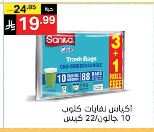 available at سوبرماركت نوري‎ in مملكة العربية السعودية, السعودية, سعودية - مكة المكرمة