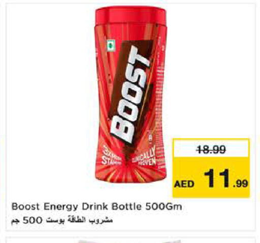 available at لاست تشانس in الإمارات العربية المتحدة , الامارات - ٱلْفُجَيْرَة‎