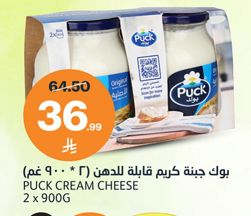 available at أسواق الجزيرة in مملكة العربية السعودية, السعودية, سعودية - الرياض