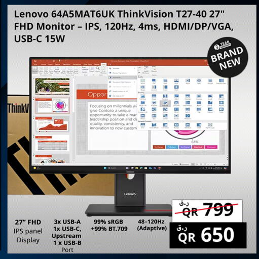 available at برستيج كمبيوتر in قطر - الدوحة
