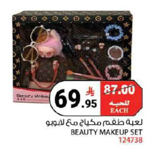 available at House Care in KSA, Saudi Arabia, Saudi - Mecca