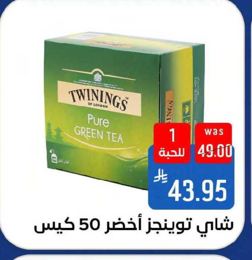 available at Shubra AlTaif in KSA, Saudi Arabia, Saudi - Mecca