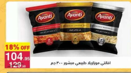 available at محمود الفار in Egypt - القاهرة