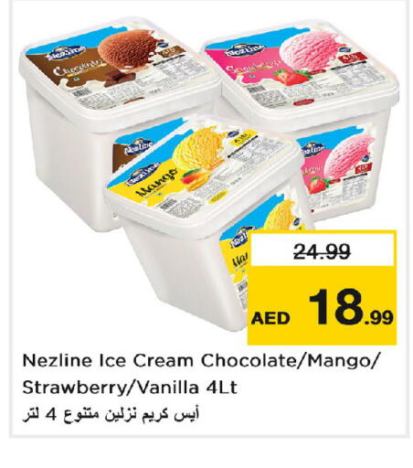 Mango Strawberry Vanilla available at نستو هايبرماركت in الإمارات العربية المتحدة , الامارات - الشارقة / عجمان
