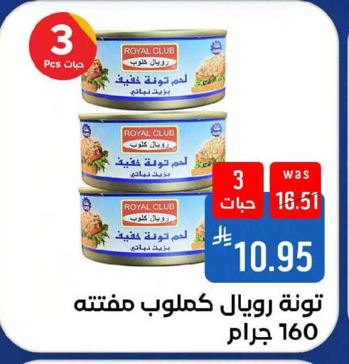 available at شبرا الطائف in مملكة العربية السعودية, السعودية, سعودية - مكة المكرمة