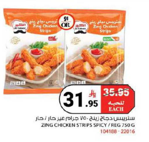 available at هاوس كير in مملكة العربية السعودية, السعودية, سعودية - مكة المكرمة