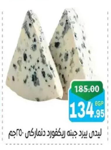 available at Zaher Dairy in Egypt - Cairo