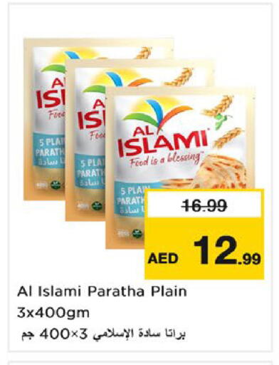 available at Nesto Hypermarket in UAE - Fujairah