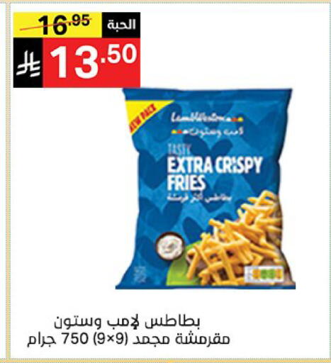 available at سوبرماركت نوري‎ in مملكة العربية السعودية, السعودية, سعودية - مكة المكرمة