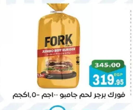 available at Zaher Dairy in Egypt - Cairo