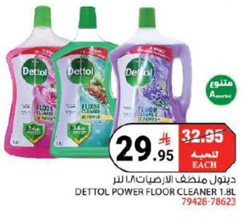 available at House Care in KSA, Saudi Arabia, Saudi - Mecca