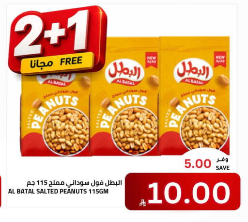 available at Astra Markets in KSA, Saudi Arabia, Saudi - Tabuk