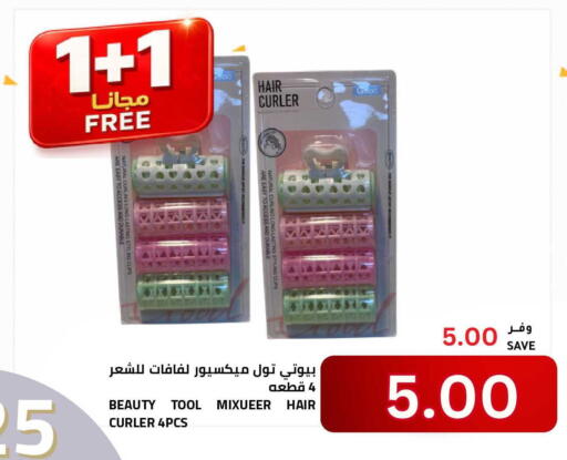 available at Astra Markets in KSA, Saudi Arabia, Saudi - Tabuk