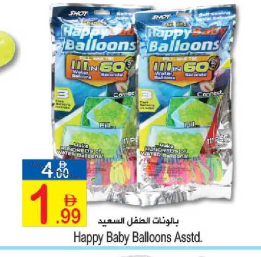 available at Sun and Sand Hypermarket in UAE - Fujairah