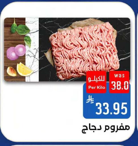 available at شبرا الطائف in مملكة العربية السعودية, السعودية, سعودية - مكة المكرمة