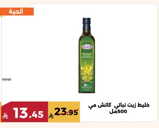 available at حدائق الفرات in مملكة العربية السعودية, السعودية, سعودية - مكة المكرمة
