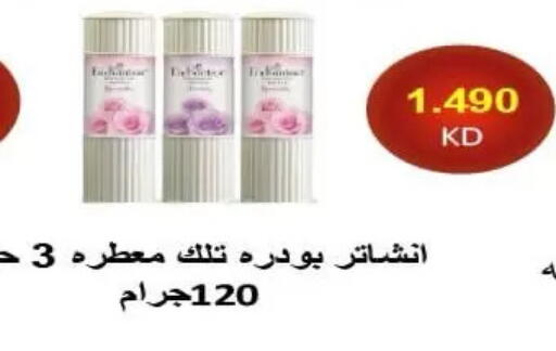 available at Al Rumaithya Co-Op  in Kuwait - Kuwait City