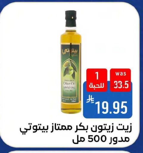 available at شبرا الطائف in مملكة العربية السعودية, السعودية, سعودية - مكة المكرمة