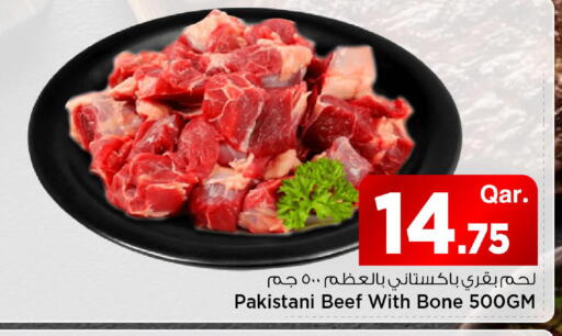 available at Mark & Save  in Qatar - Al Wakra