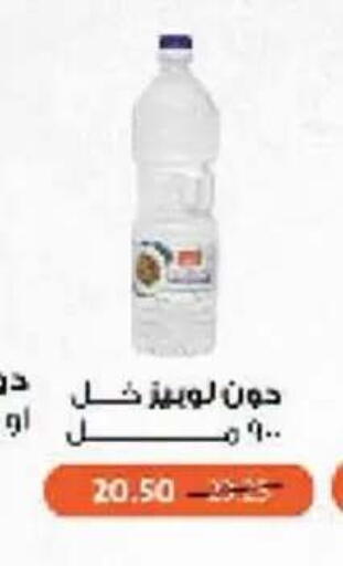 available at محمود الفار in Egypt - القاهرة